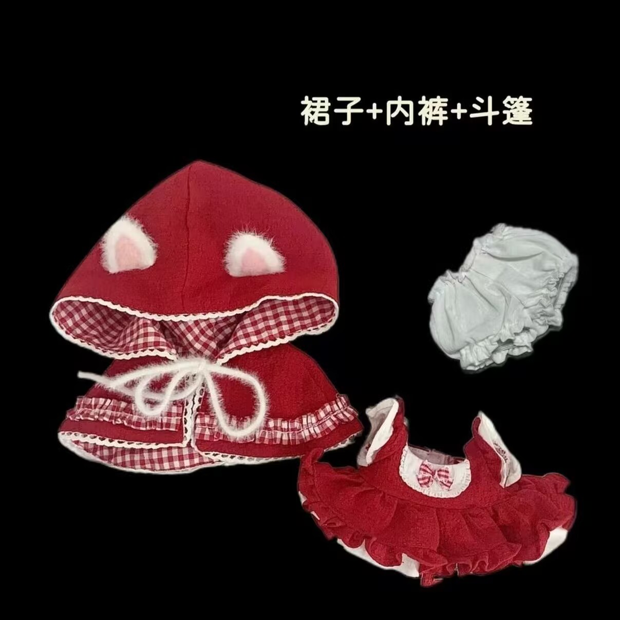 Baby Clothes - Roupas de bebê de 20cm, roupas