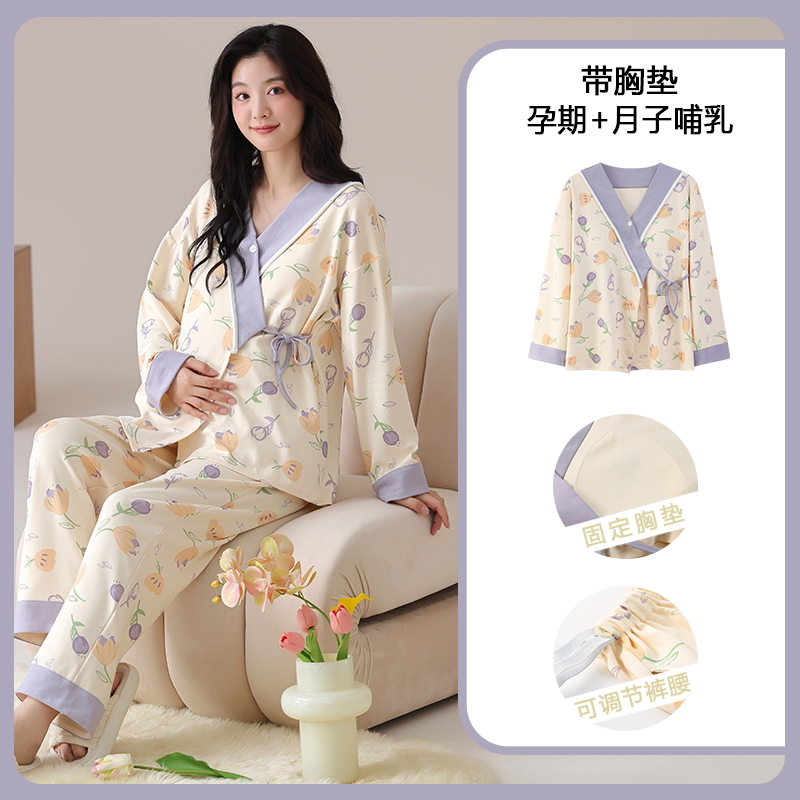 Algodão maternidade enfermagem - Maternity Wear avaliação e preço